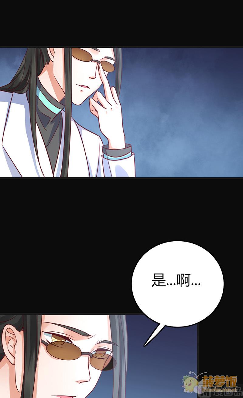 ai代码怎么降检测率漫画,第66话2图