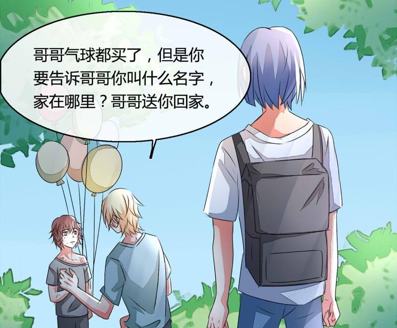 ai代码主要是什么语言写的漫画,第11话1图