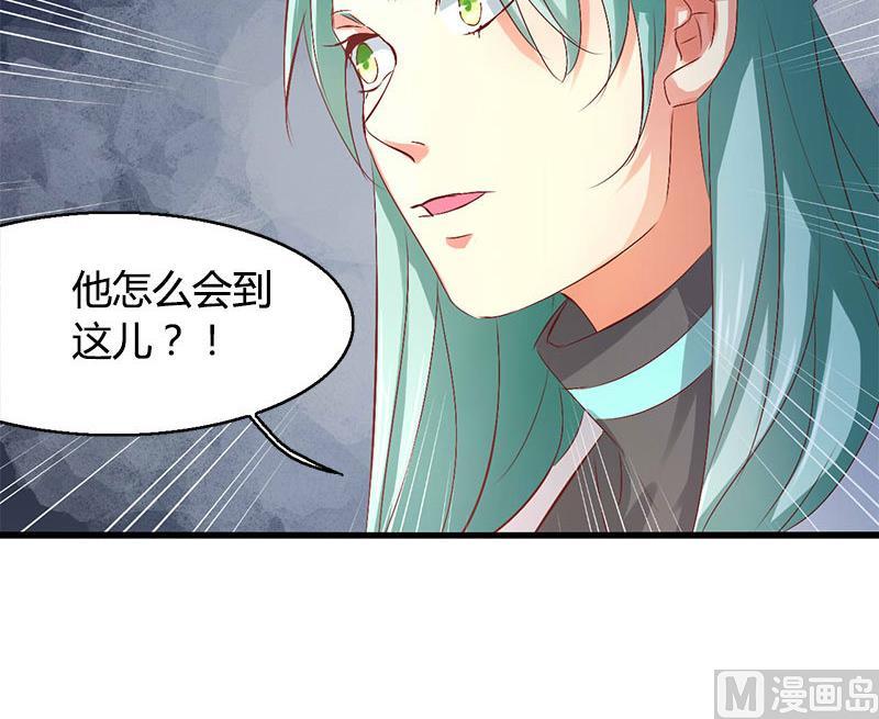 ai代码视频漫画,第51话2图
