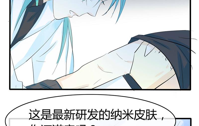 ai代码主要是什么语言写的漫画,第39话1图
