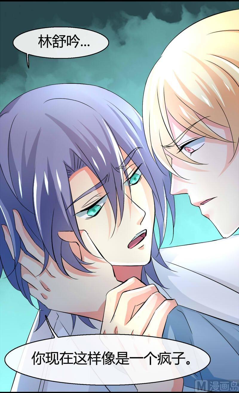 ai代码视频漫画,第14话1图