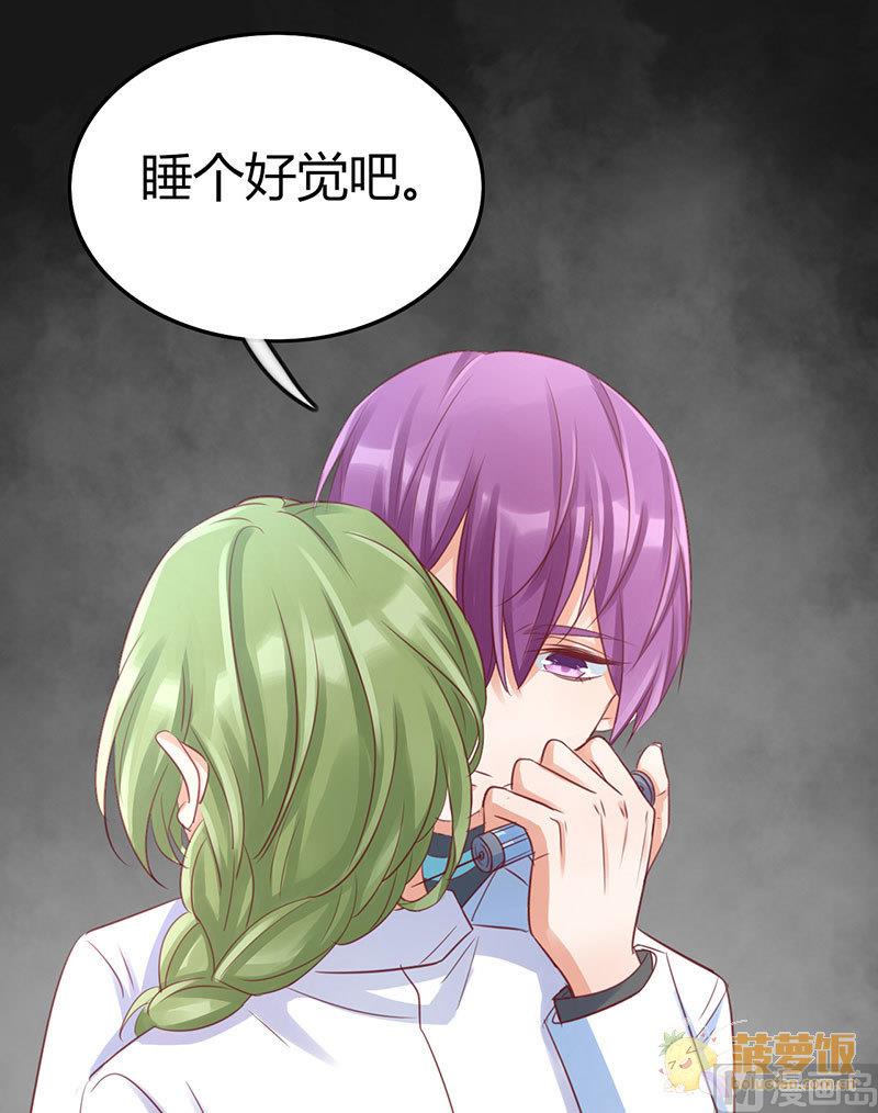 ai代码主要是什么语言写的漫画,第70话1图