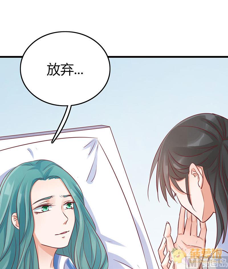 ai代码视频漫画,第72话 番外 李苌森2图