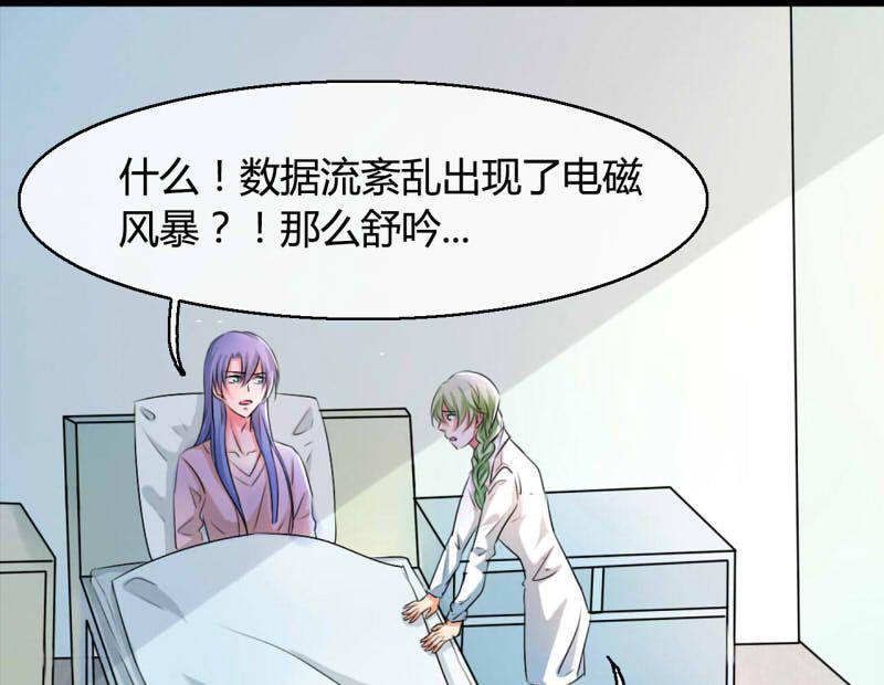 ai代码视频漫画,第13话1图