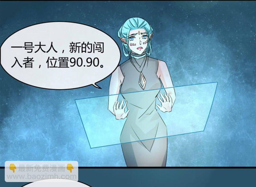 ai代码怎么写的漫画,第22话2图