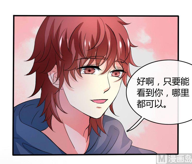 ai代码怎么写的漫画,第18话2图