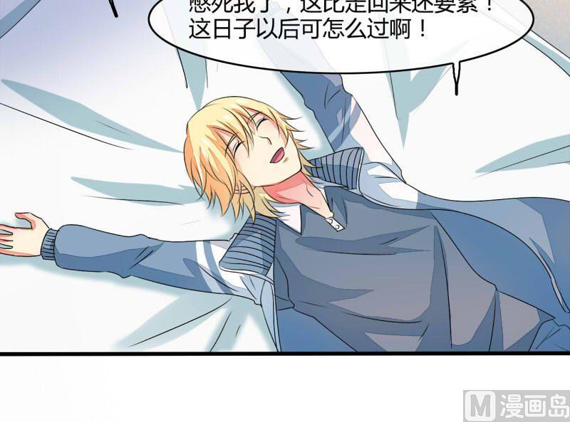 ai代码视频漫画,第17话2图