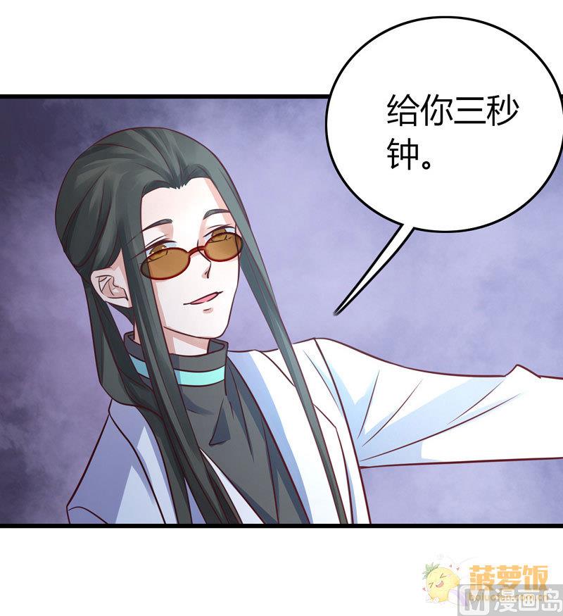 ai代码主要是什么语言写的漫画,第65话2图