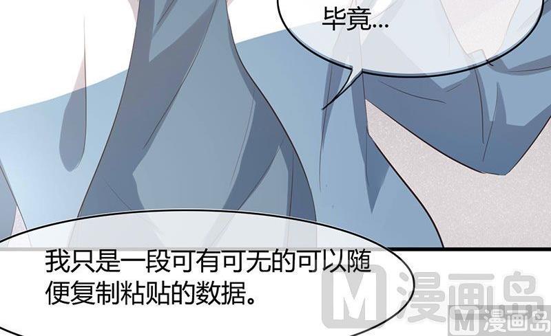 ai代码视频漫画,第31话2图