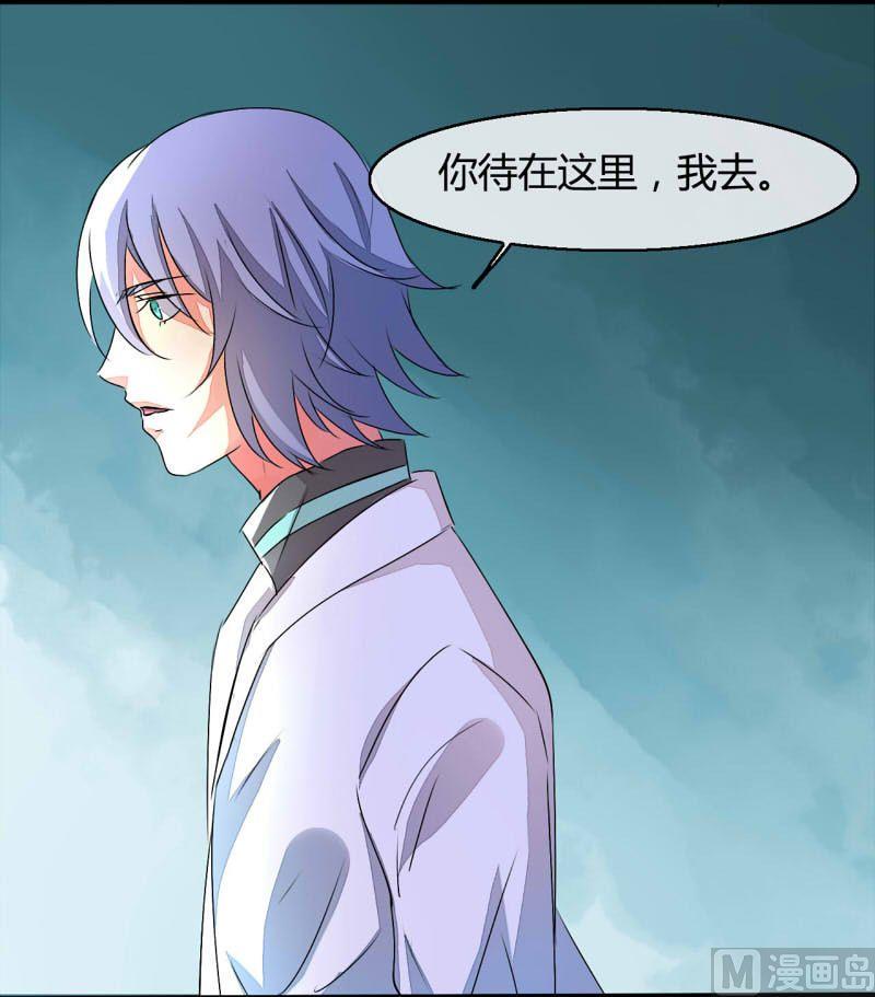 ai代码视频漫画,第12话2图