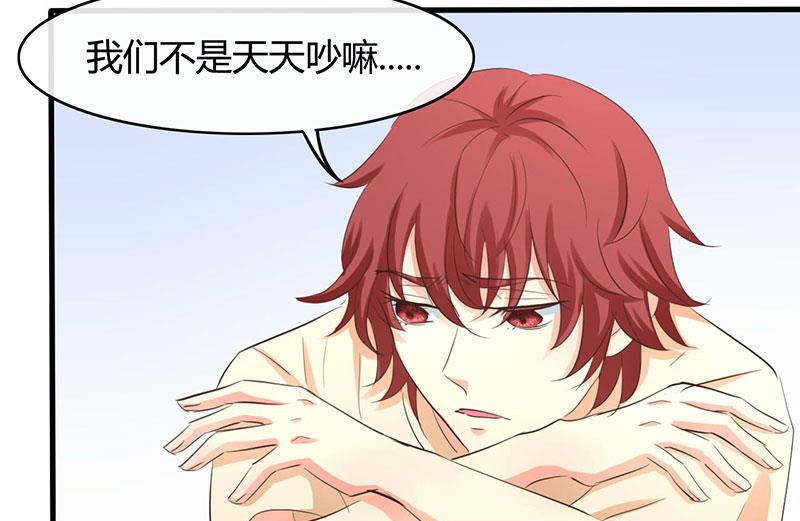 ai代码视频漫画,第38话2图