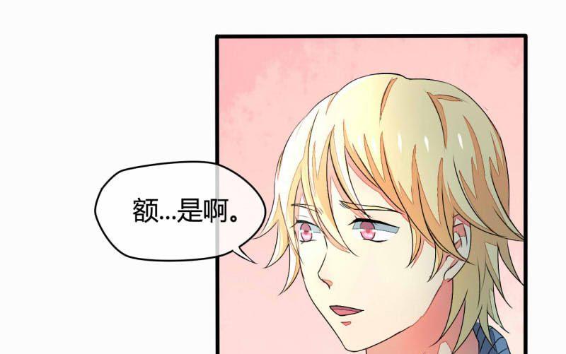 ai代码水平漫画,第8话1图