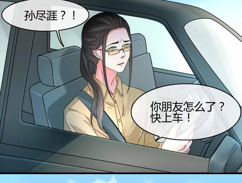 ai代码主要是什么语言写的漫画,第12话2图