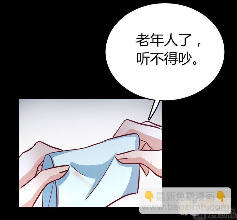 ai代码主要是什么语言写的漫画,第62话2图