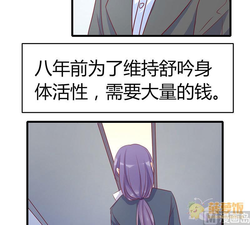ai代码视频漫画,第73话2图