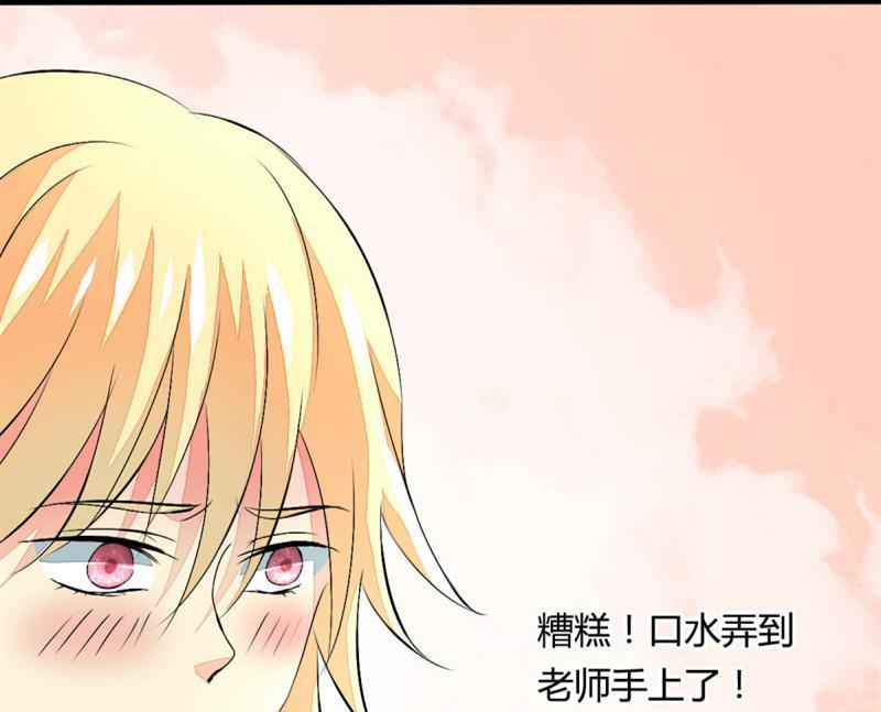 ai代码怎么写的漫画,第15话2图