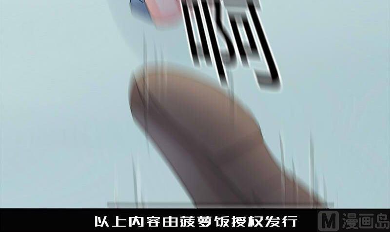 ai代码怎么写的漫画,第28话1图