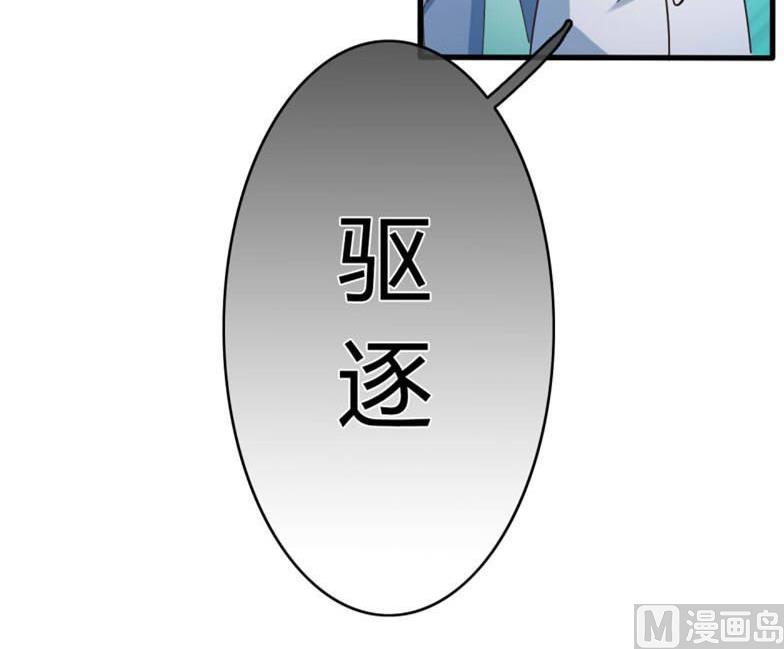 ai代码怎么写的漫画,第28话1图