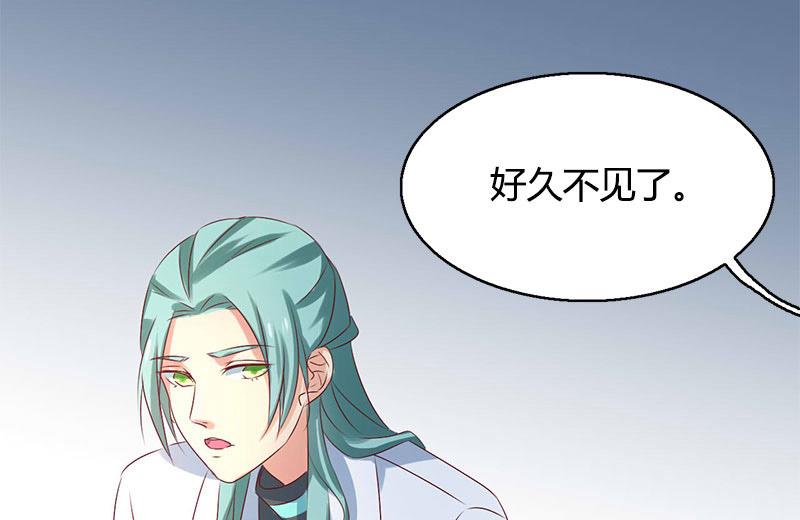 ai代码视频漫画,第51话2图