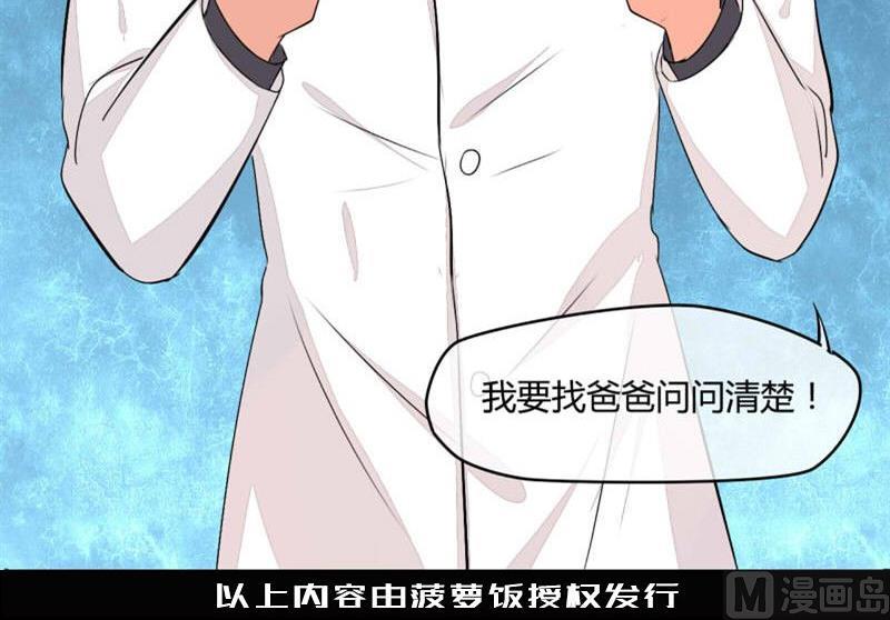 ai代码视频漫画,第6话2图