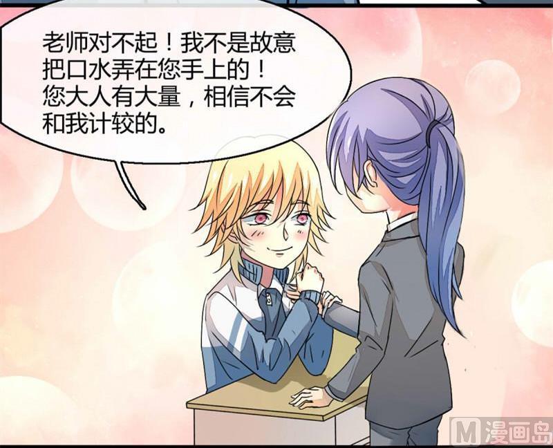 ai代码怎么写的漫画,第15话2图