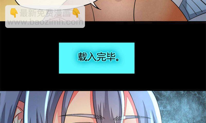 ai代码视频漫画,第8话2图