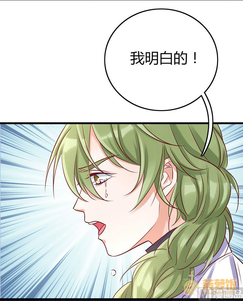 AI代码计划漫画,第70话1图