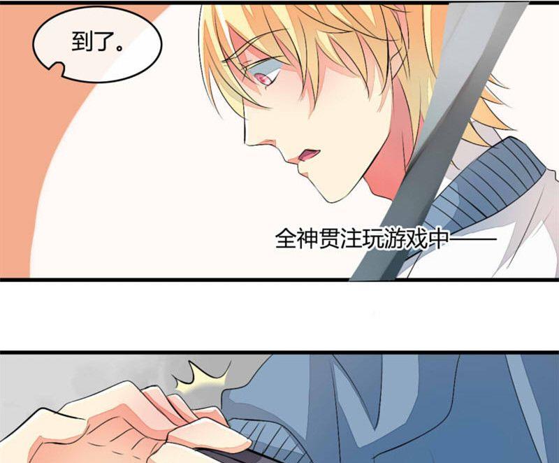 ai代码视频漫画,第16话2图