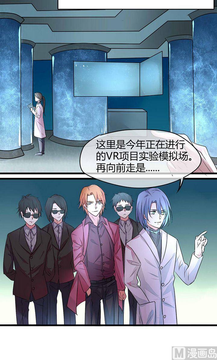 ai代码视频漫画,第3话2图