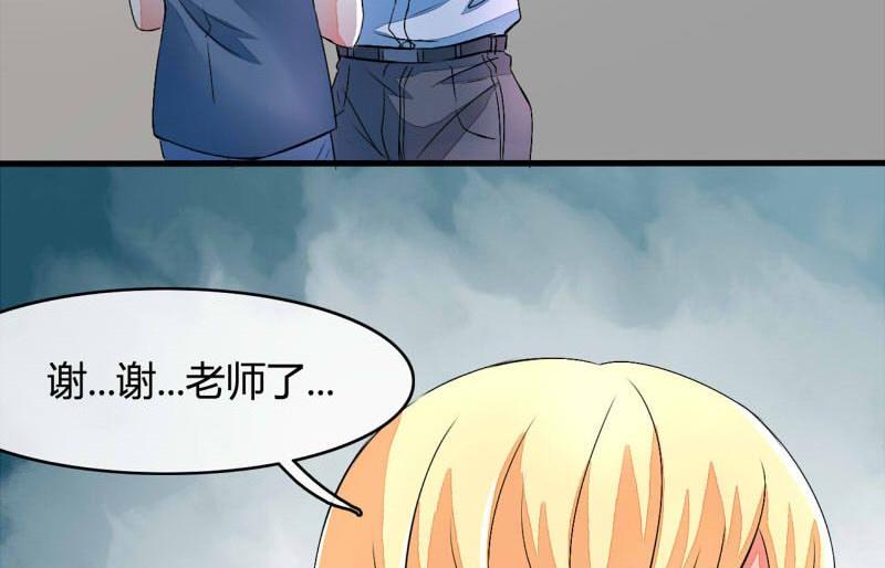 AI代码计划漫画,第19话2图