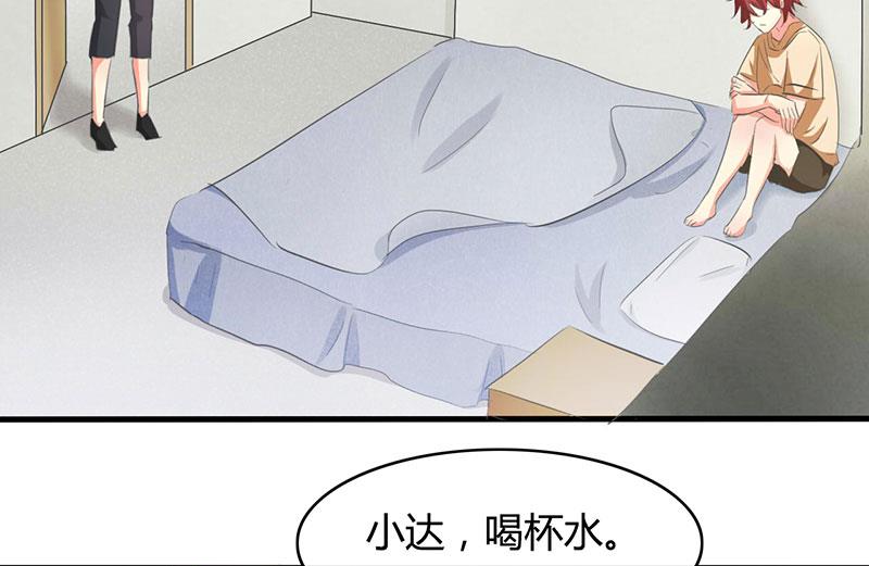 ai代码工具漫画,第38话2图