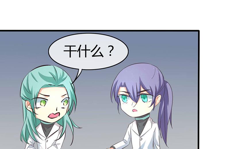 ai代码怎么写的漫画,第36话2图