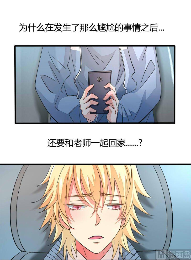 ai代码代写漫画,第16话1图