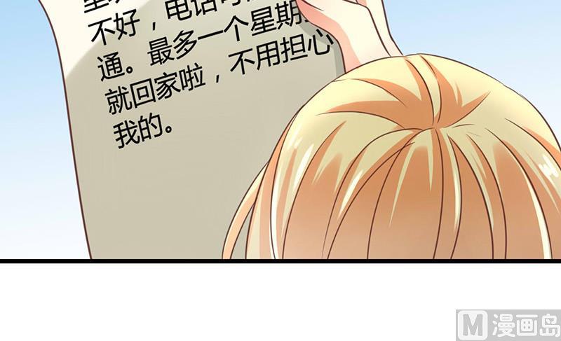 ai代码怎么查看图片漫画,第52话2图