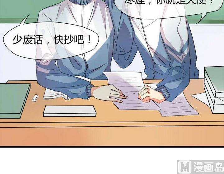 ai代码用什么软件免费漫画,第4话2图