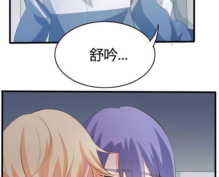 ai代码视频漫画,第33话1图