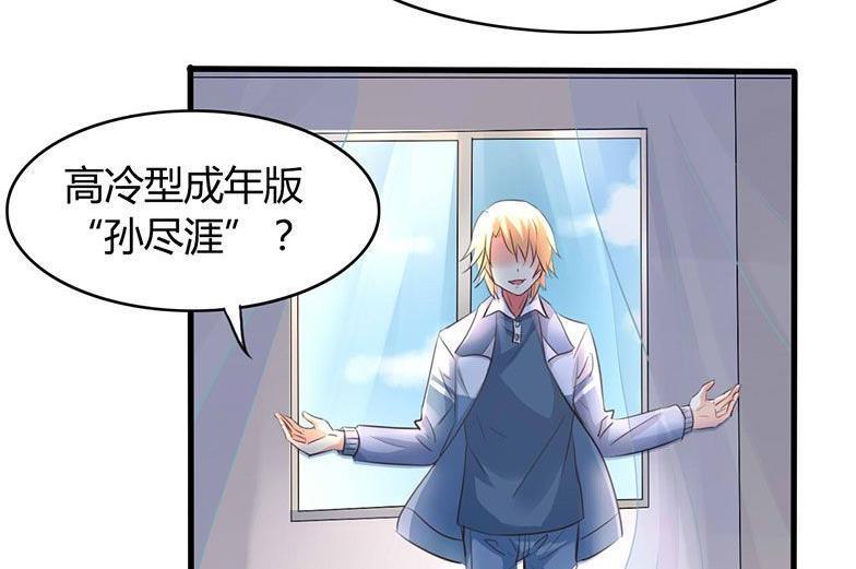 ai代码视频漫画,第31话1图