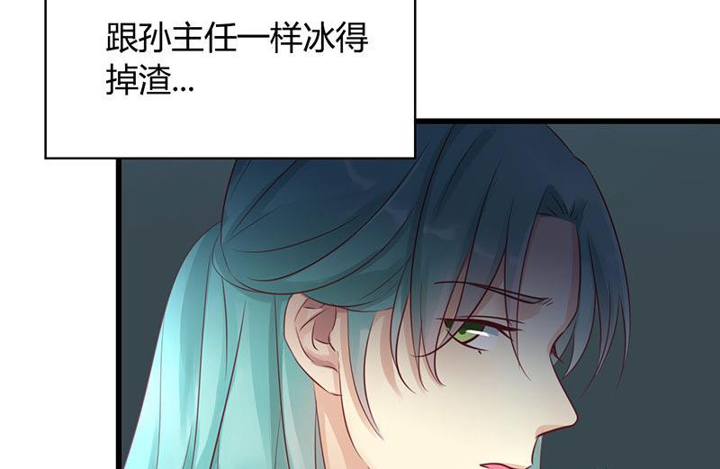 ai代码怎么查看图片漫画,第54话1图