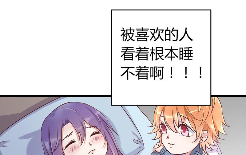 ai代码代写漫画,第58话2图