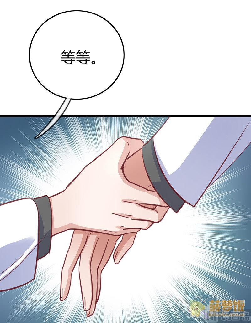 ai代码主要是什么语言写的漫画,第61话2图