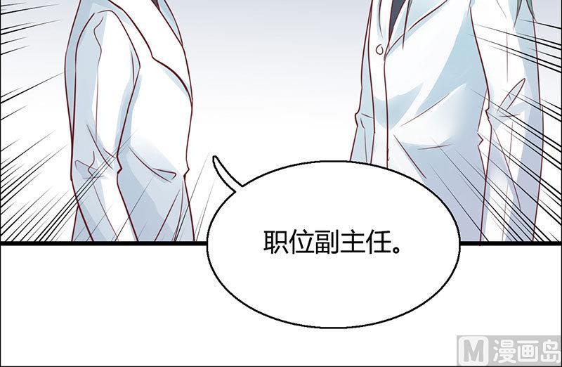 ai代码视频漫画,第54话1图