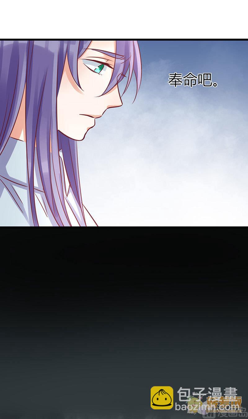 ai代码视频漫画,第70话1图