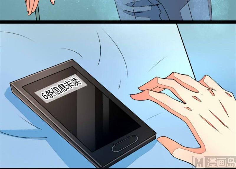 ai代码怎么写的漫画,第8话2图