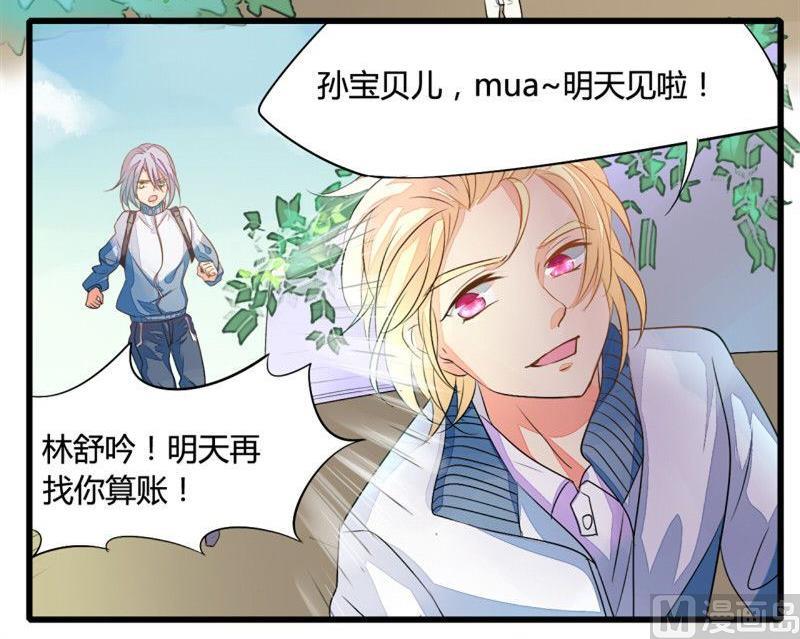 ai代码编程哪个最好用漫画,第1话1图