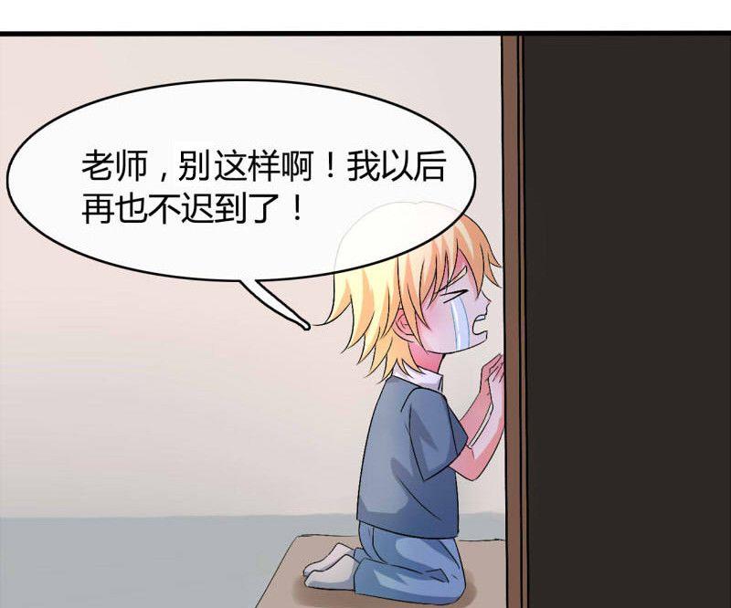 ai代码怎么查看图片漫画,第19话2图