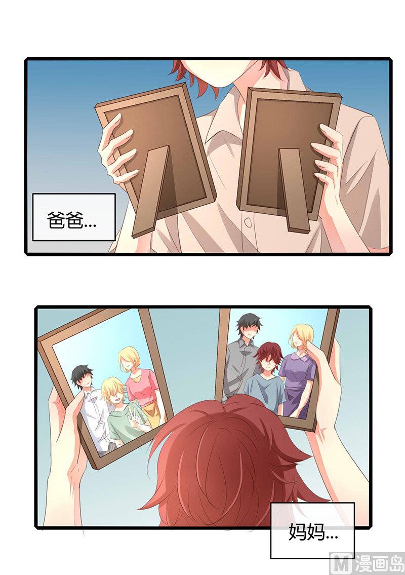 AI代码编写漫画,第47话1图