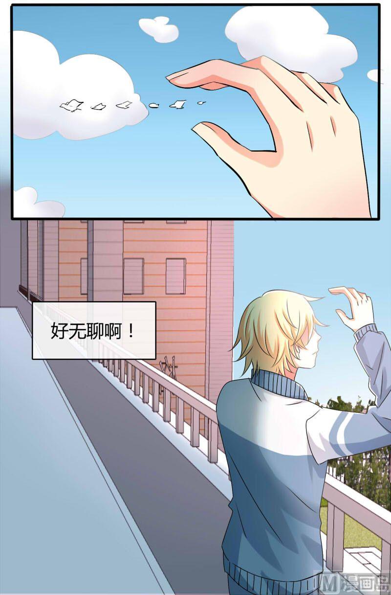 AI代码计划漫画,第23话1图