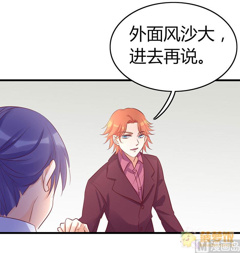 ai代码怎么写的漫画,第73话2图