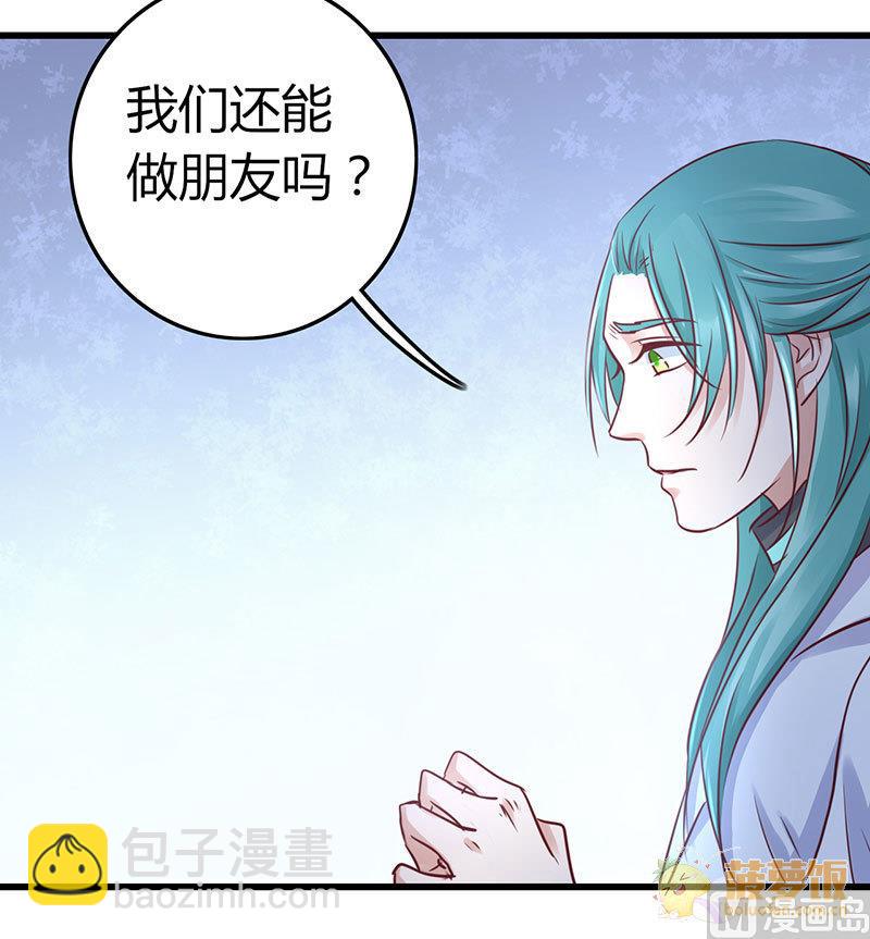 ai代码主要是什么语言写的漫画,第60话2图