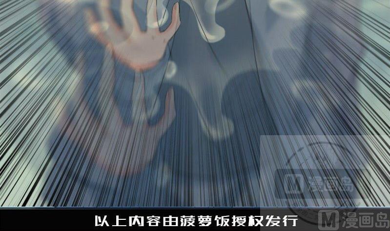 ai代码主要是什么语言写的漫画,第26话2图